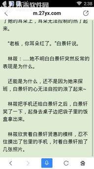 吃瓜小说娱乐圈完整版免费阅读