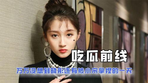 为了吃瓜踏进娱乐圈小说,意外踏入娱乐圈的甜蜜冒险