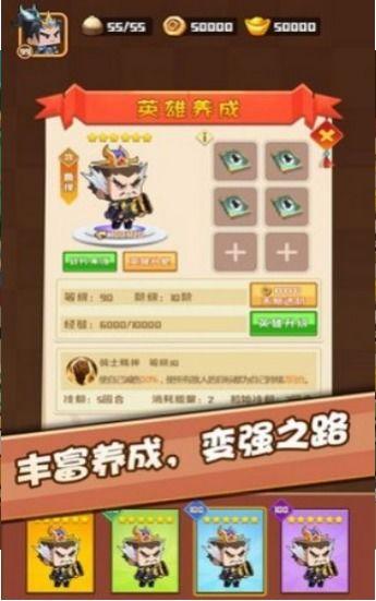 吃瓜比赛游戏规则图片